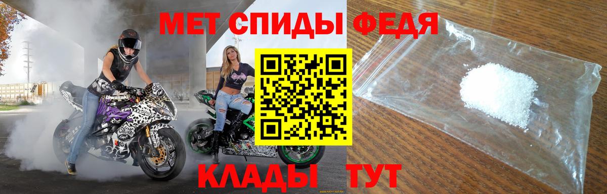 Амфетамин  Amphetamine VHQ  АМФЕТАМИН  Вход с VPN  Волхов 