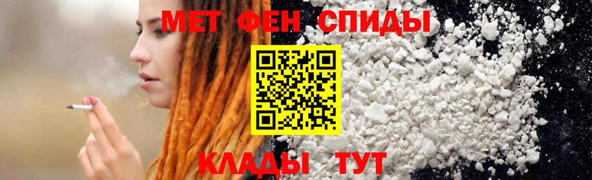 АМФ Premium Волхов