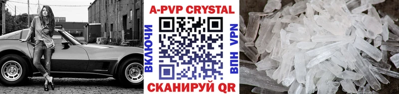 Alpha-PVP СК КРИС  ссылка на мегу ССЫЛКА  Волхов 