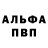 МДМА кристаллы Bob Sherwood