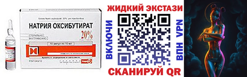 даркнет сайт  Волхов  Бутират вода 