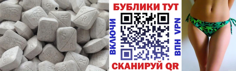 Ecstasy MDMA  Волхов 