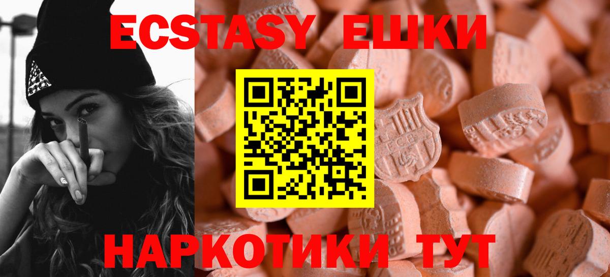 Ecstasy  Вход с VPN  Ecstasy louis Vuitton  Волхов  ЭКСТАЗИ 300 mg 
