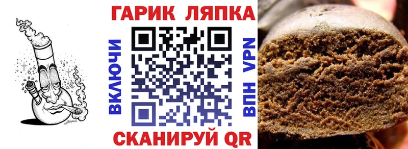 Гашиш ice o lator  darknet Telegram  Волхов 
