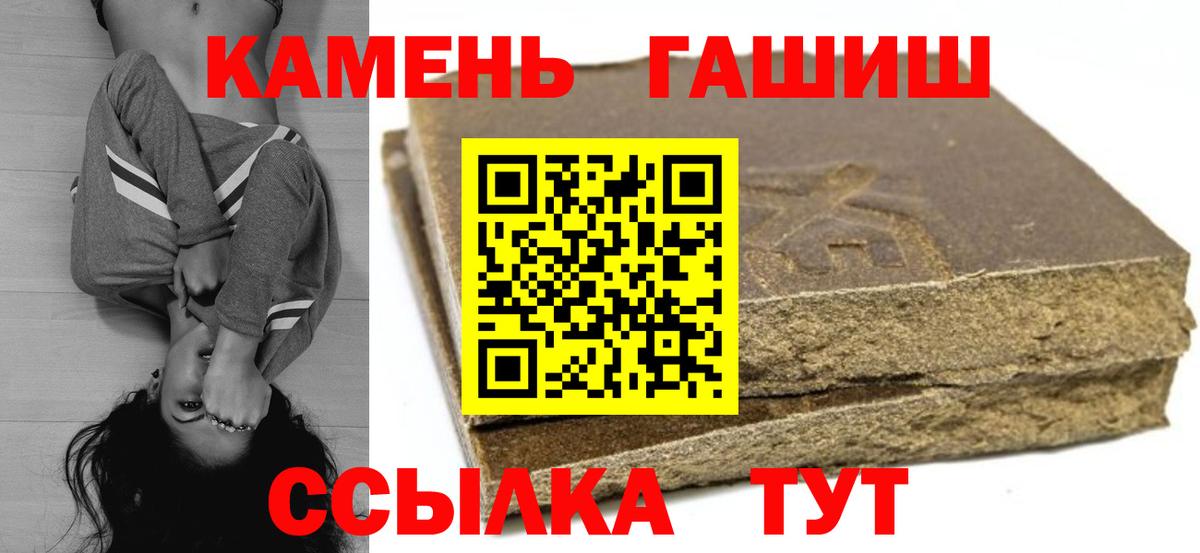 Волхов  закладка  ГАШ ice o lator  Вход с VPN  Гашиш hashish  Гашиш 