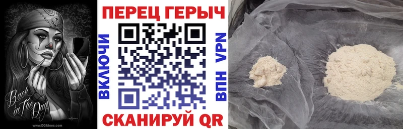 Героин гречка  ОМГ ОМГ ССЫЛКА  Волхов  купить  