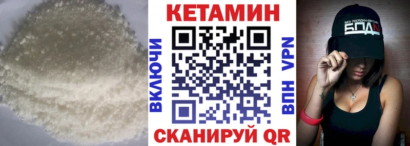 КЕТАМИН VHQ  как найти наркотики  Волхов 