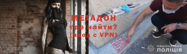 ALPHA-PVP Алексеевка