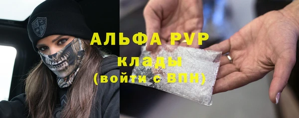ALPHA-PVP Алексеевка