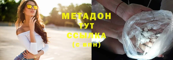 ALPHA-PVP Алексеевка