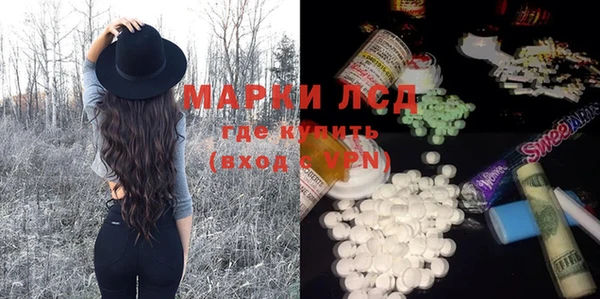 ALPHA-PVP Алексеевка