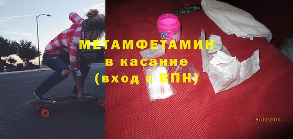 амфетамин Алзамай