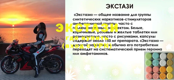 тгк Алексин