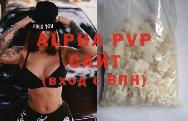 ALPHA-PVP Алексеевка
