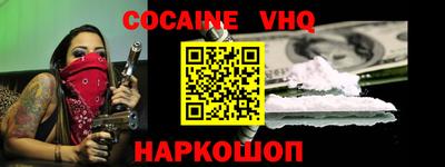 МДМА Гусиноозёрск