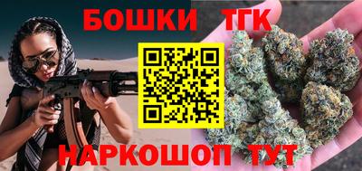 бошки Гусь-Хрустальный