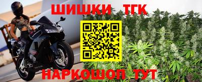 бошки Гусь-Хрустальный