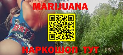 МДМА Гусиноозёрск
