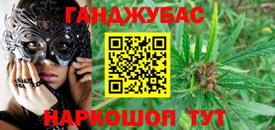 МДМА Гусиноозёрск