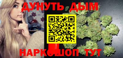 МДМА Гусиноозёрск