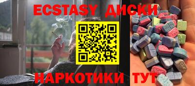 МДМА Гусиноозёрск