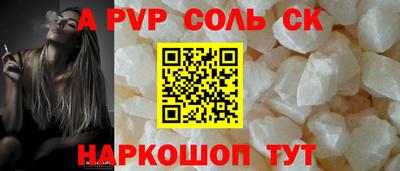 бошки Гусь-Хрустальный