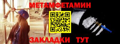 МДМА Гусиноозёрск