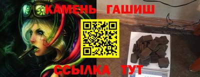 МДМА Гусиноозёрск