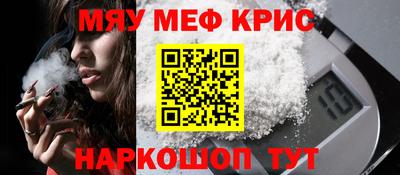 spice Гусев