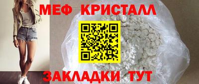 МДМА Гусиноозёрск
