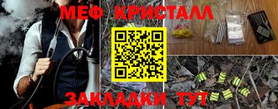 бошки Гусь-Хрустальный