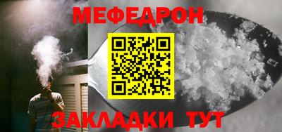 МДМА Гусиноозёрск