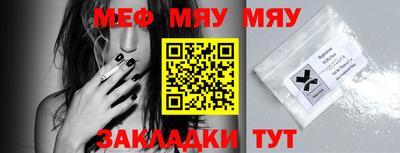 МДМА Гусиноозёрск