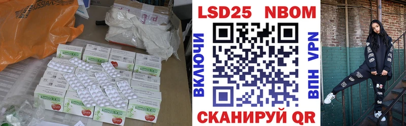 ЛСД экстази кислота  shop формула  Волхов 