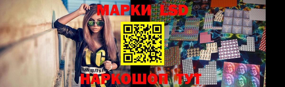 LSD-25 экстази кислота  ЛСД экстази кислота  Вход с VPN  LSD-25 экстази  Волхов 