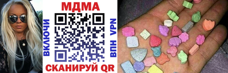 МДМА молли  наркошоп  Волхов 