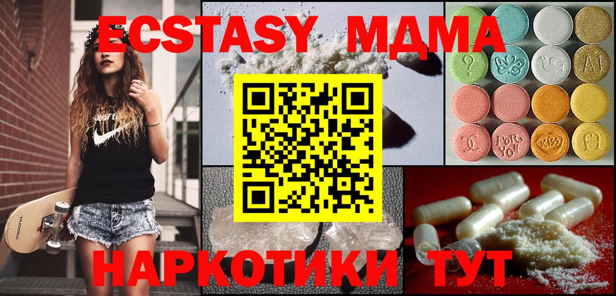 MDMA VHQ Волхов