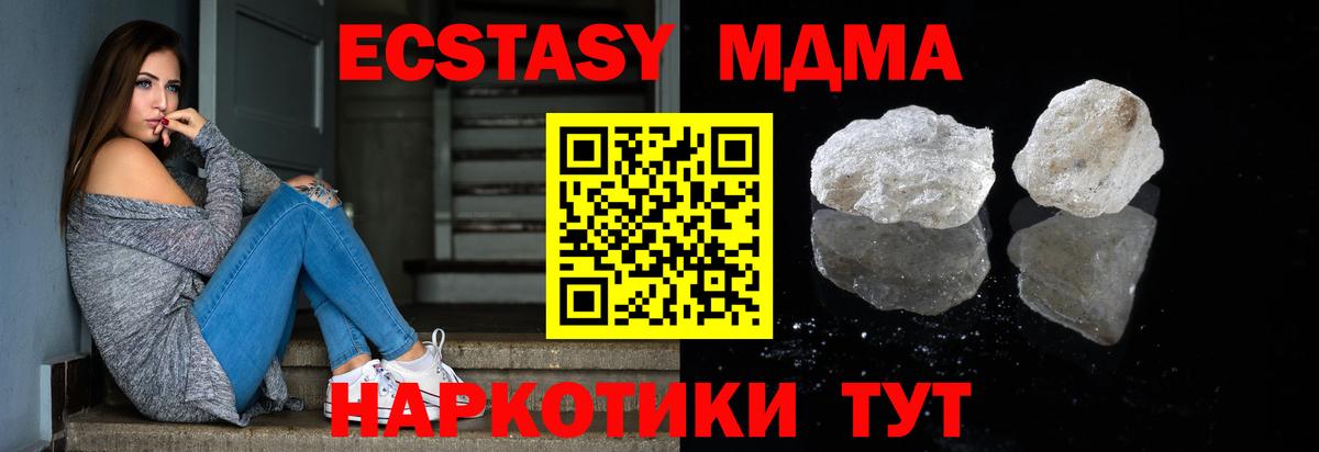 MDMA  Вход с VPN  МДМА crystal  Волхов  МДМА VHQ 