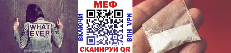 МЯУ-МЯУ mephedrone  omg ТОР  Волхов 