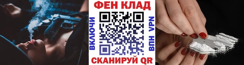 Метамфетамин мет  нарко площадка наркотические препараты  Волхов 