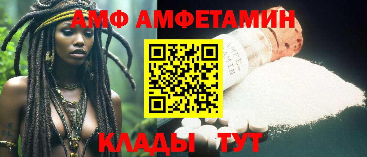 Метамфетамин мет  Вход с VPN  Волхов  Метамфетамин мет 