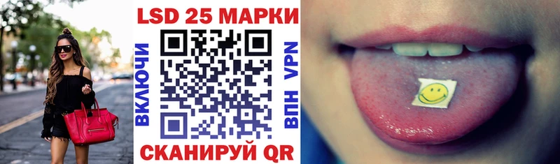 MEGA зеркало  Волхов  Марки 25I-NBOMe 1,5мг 
