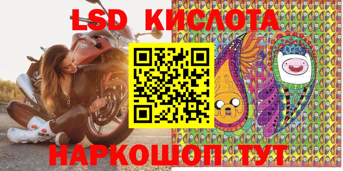 Волхов  Марки N-bome 1,8мг  Вход с VPN 