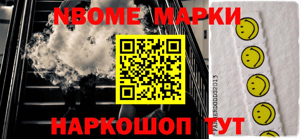 Марихуана  Волхов  Гашиш  Меф МЯУ МЯУ   Гашиш  Меф МЯУ МЯУ  ЭКСТАЗИ  Вход с VPN  Кокаин 