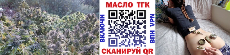 Дистиллят ТГК жижа  Волхов 