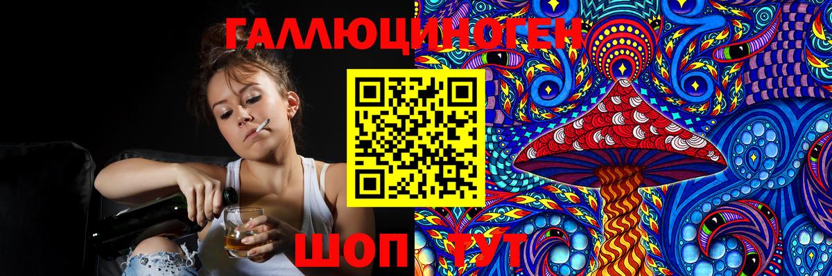 Псилоцибиновые грибы Psilocybine cubensis  где можно купить наркотик  Волхов  Вход с VPN 